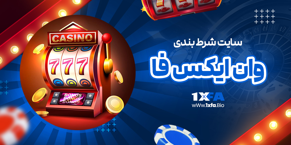 That Thriving Worldwide recognition in Online Betting Fashion and even Topic