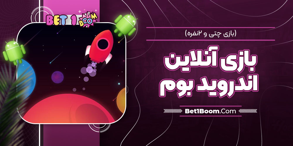The World Of Online Betting