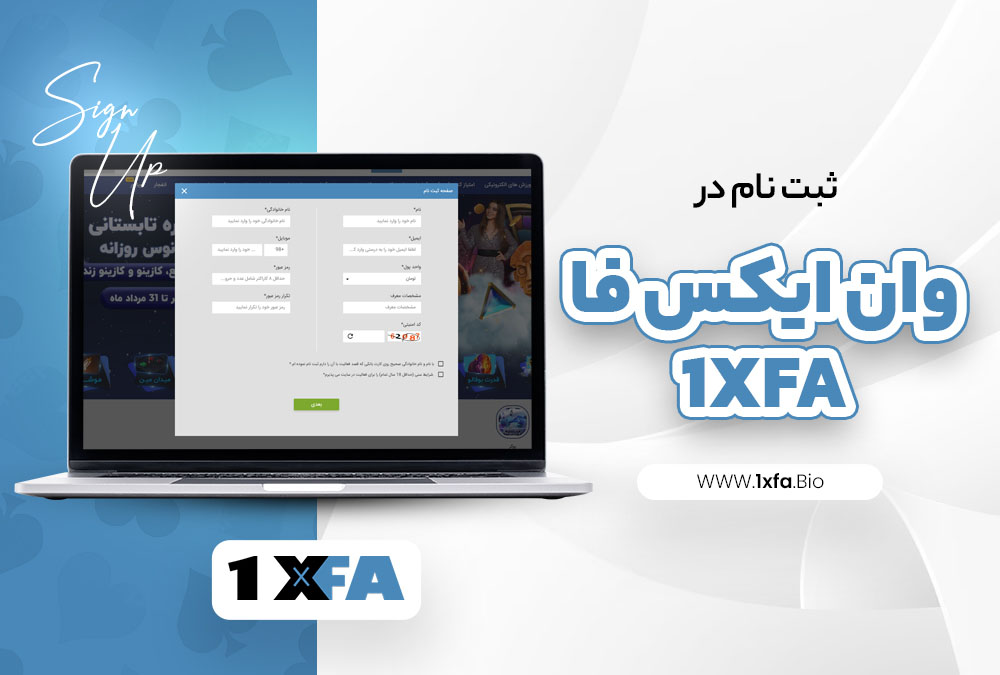Online Betting A wide Guidebook on the Expanding Sector