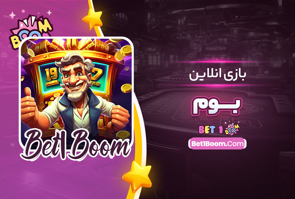 The Exhilaration Of Online Betting