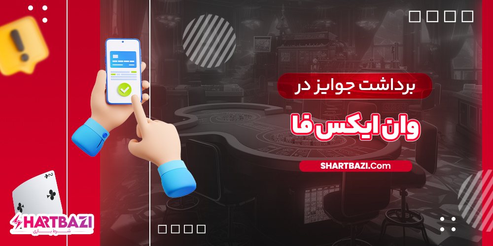 This Rising Attractiveness connected with Online Betting Movements in addition to Skills